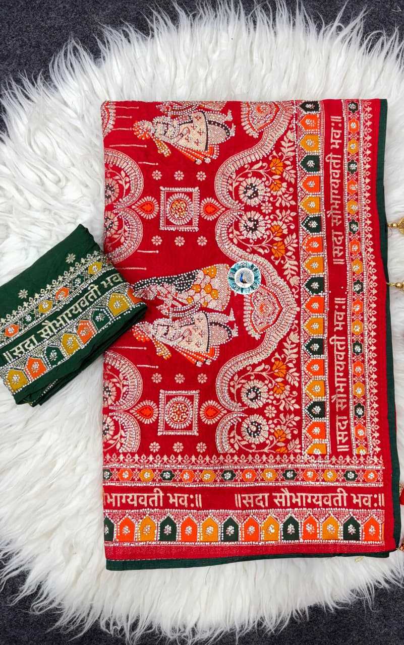 Dola Silk Saree JT-147625