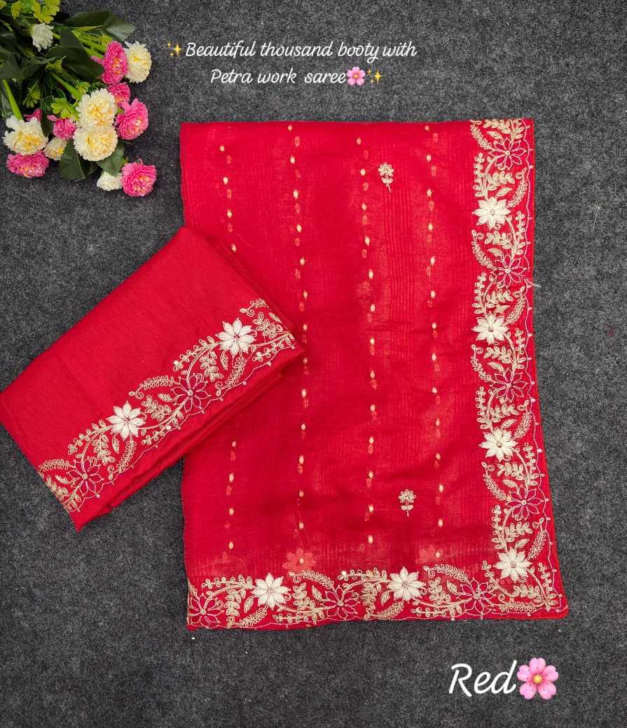 Tissue Silk Designer Saree