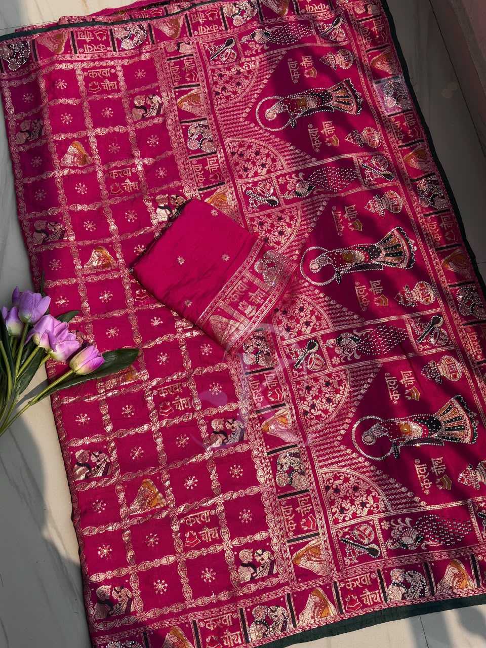 Viscose Saree