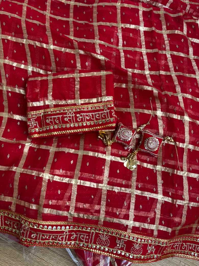 Anvita Georgette Saree