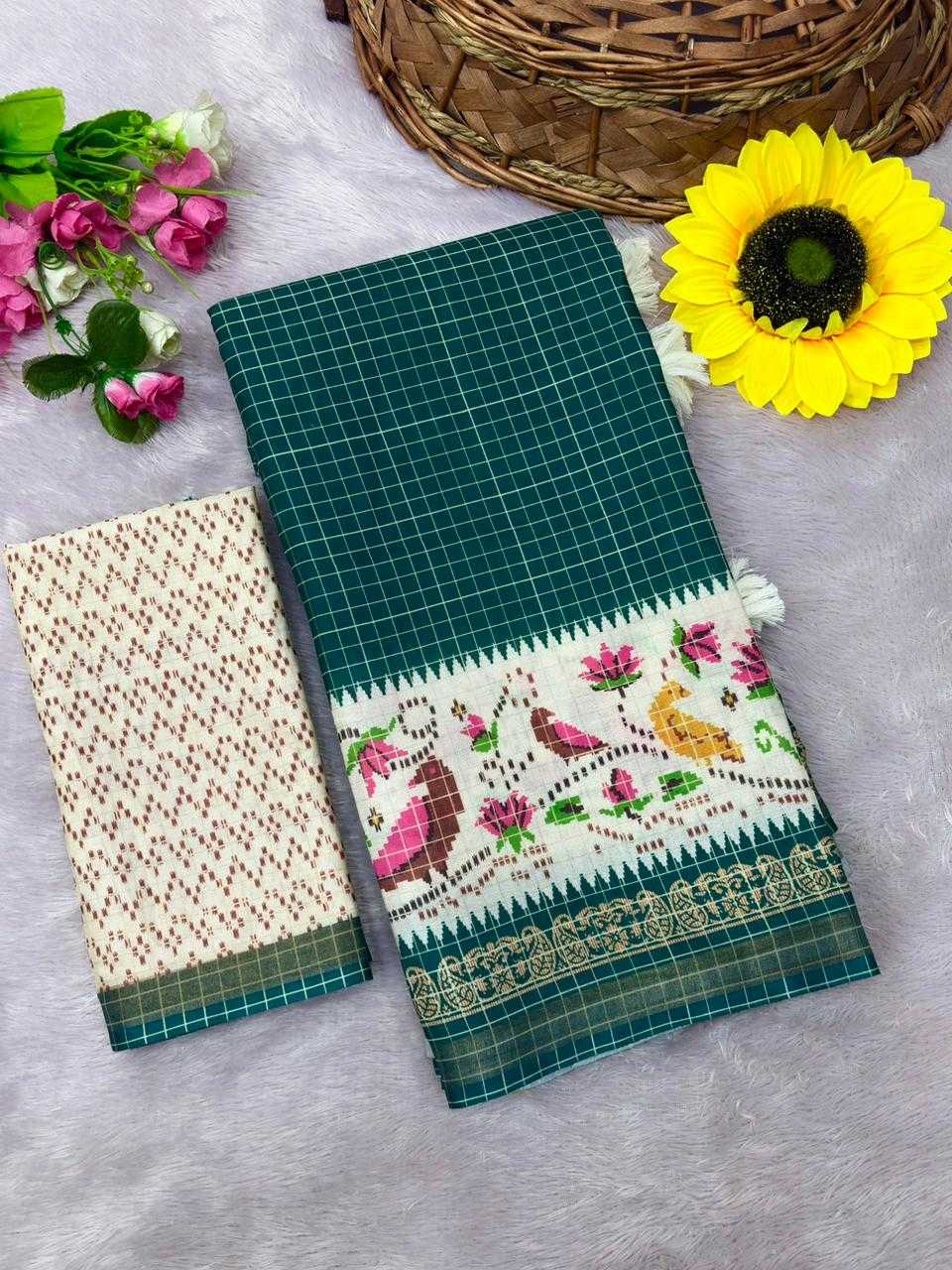 Designer Saree