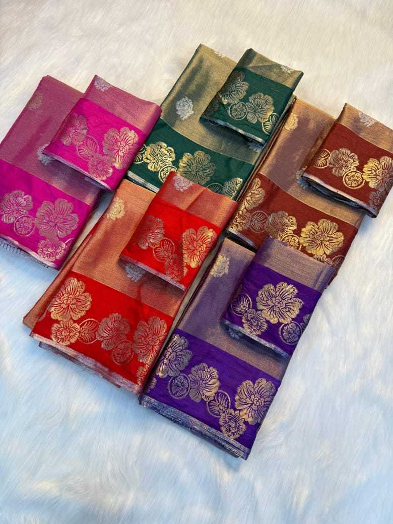 Tissue Silk Soft Saree