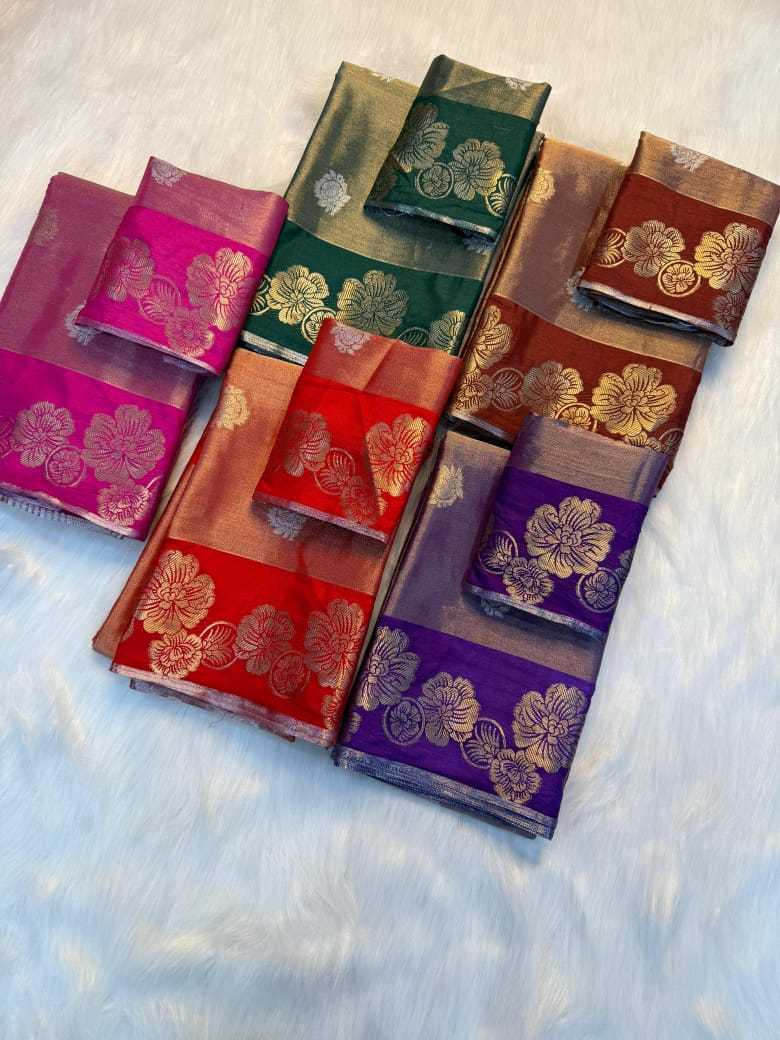 Tissue Silk Soft Saree