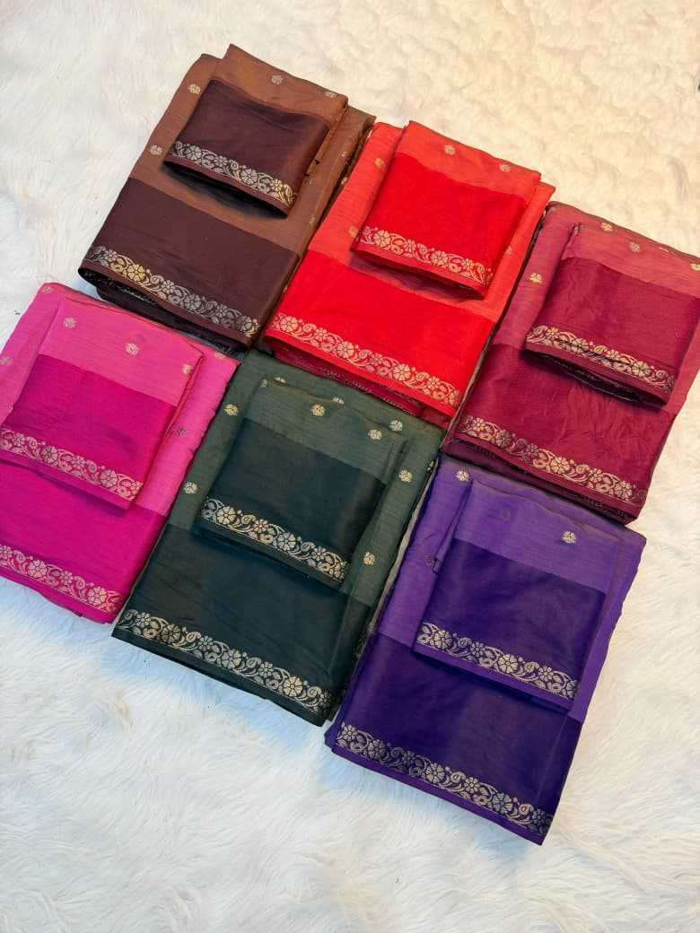 Soft Silk Saree