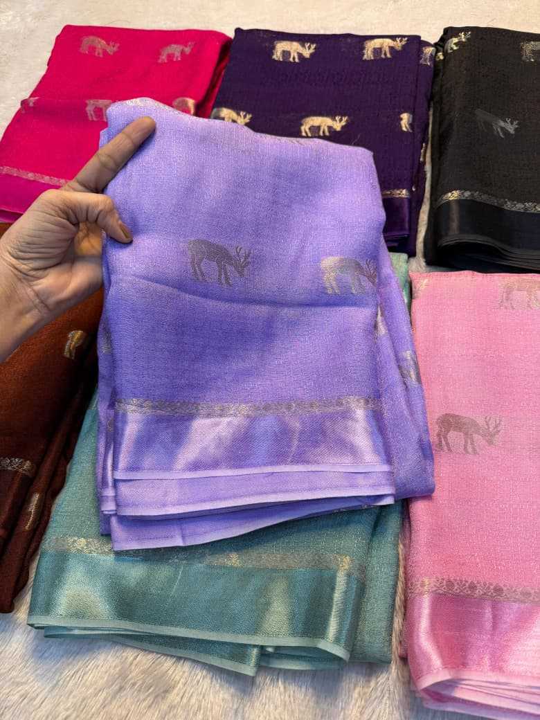 Designer Saree
