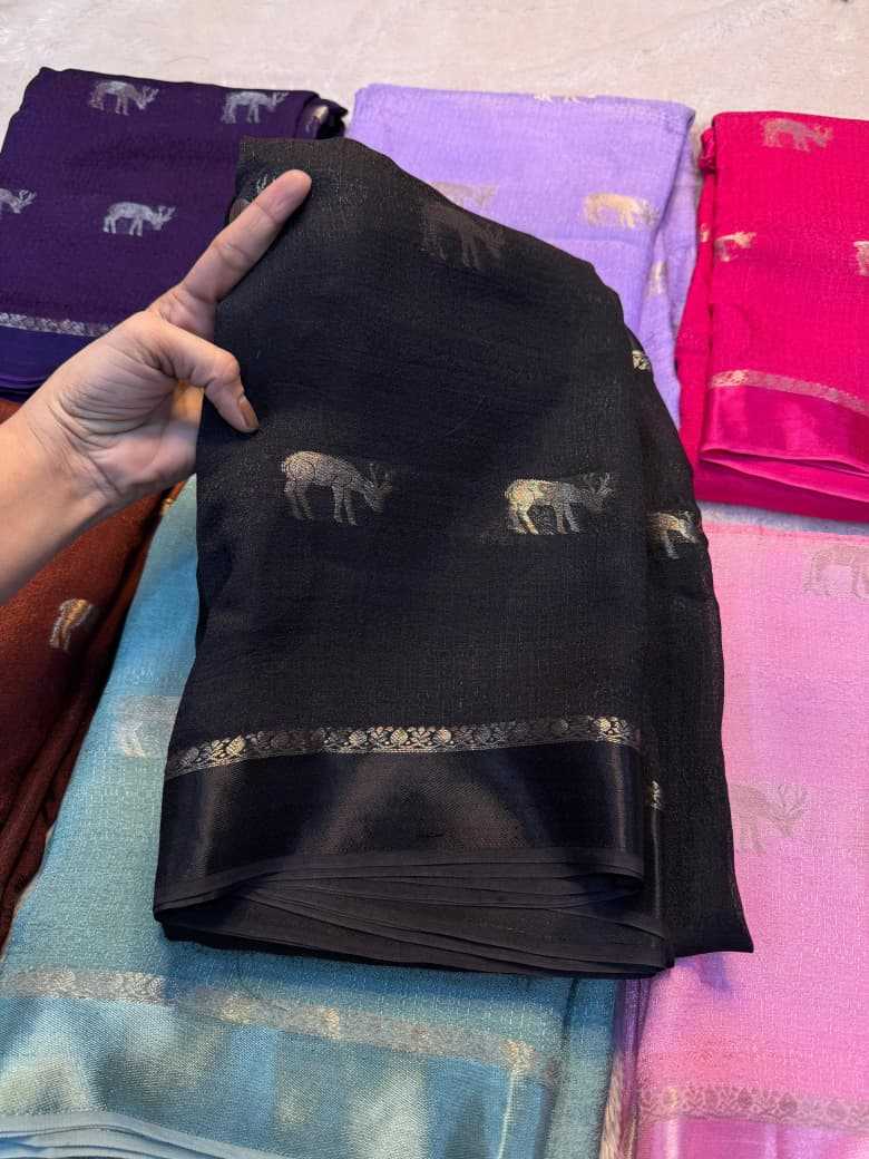 Designer Saree