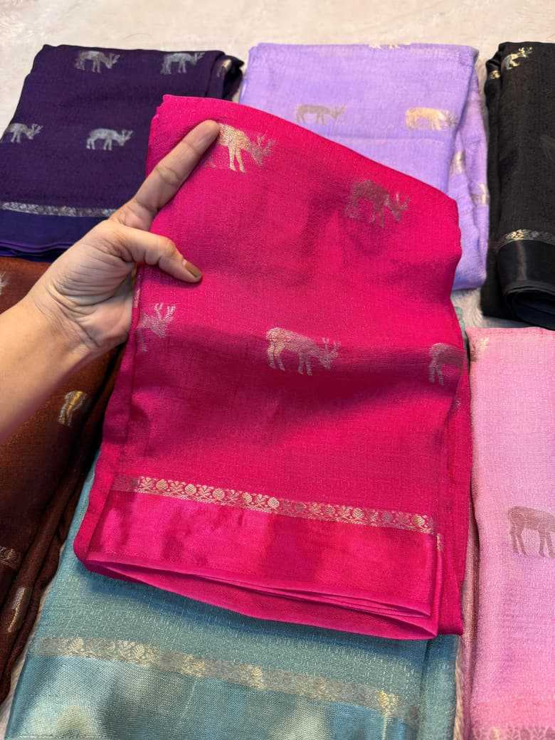 Designer Saree