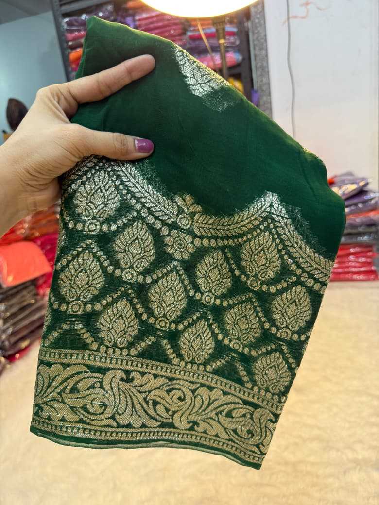 Georgette Saree