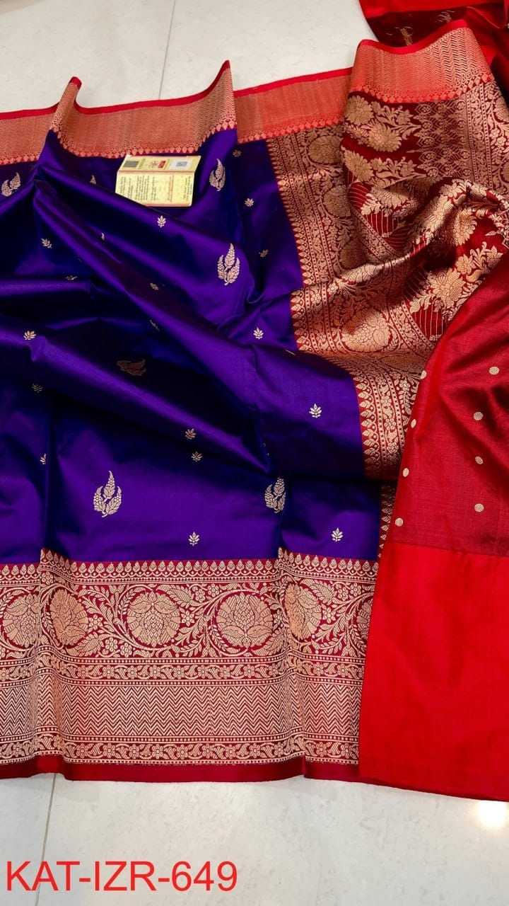 Katan Silk Designer Saree