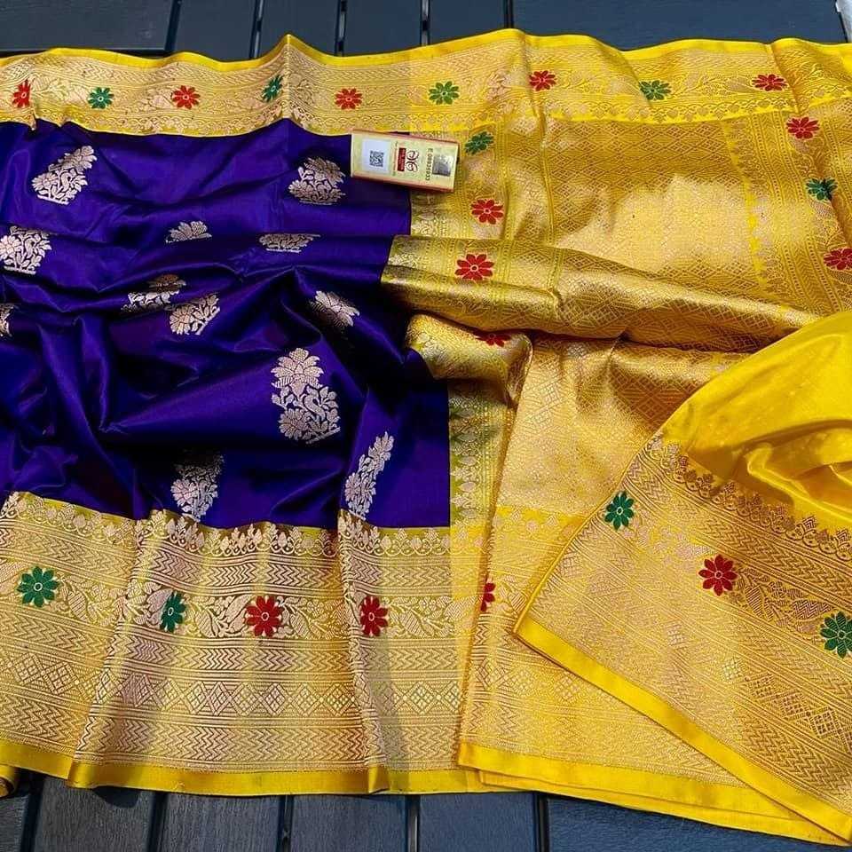 Katan Silk Designer Saree
