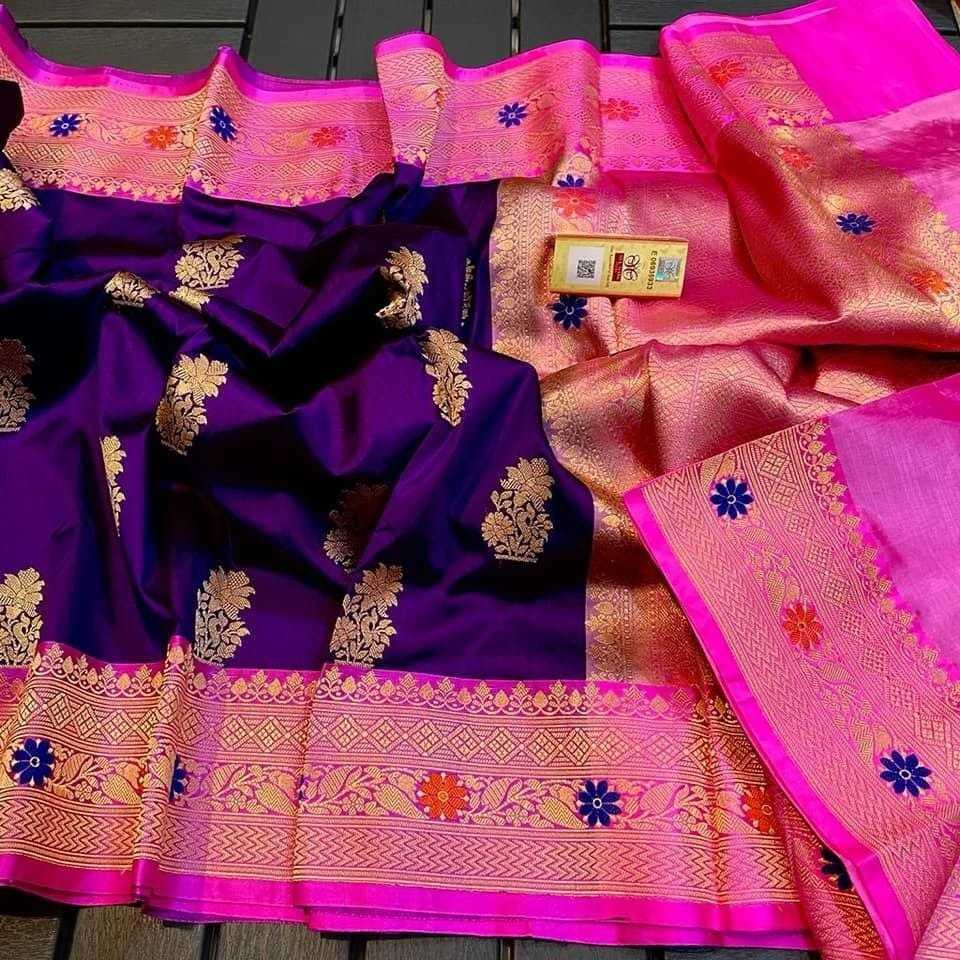 Katan Silk Designer Saree