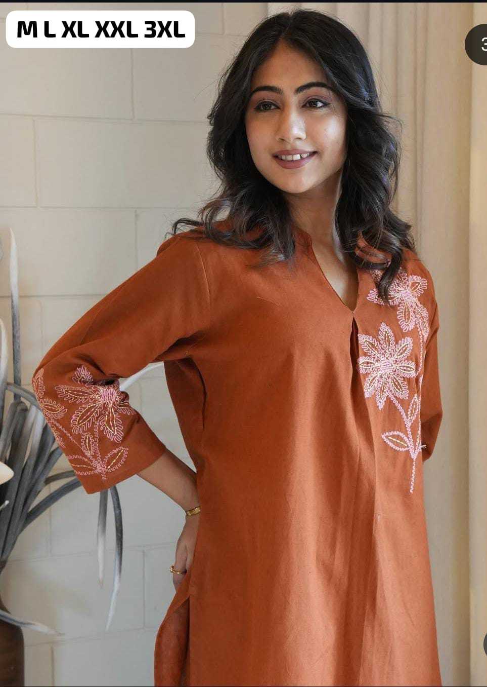 Co-ord Set