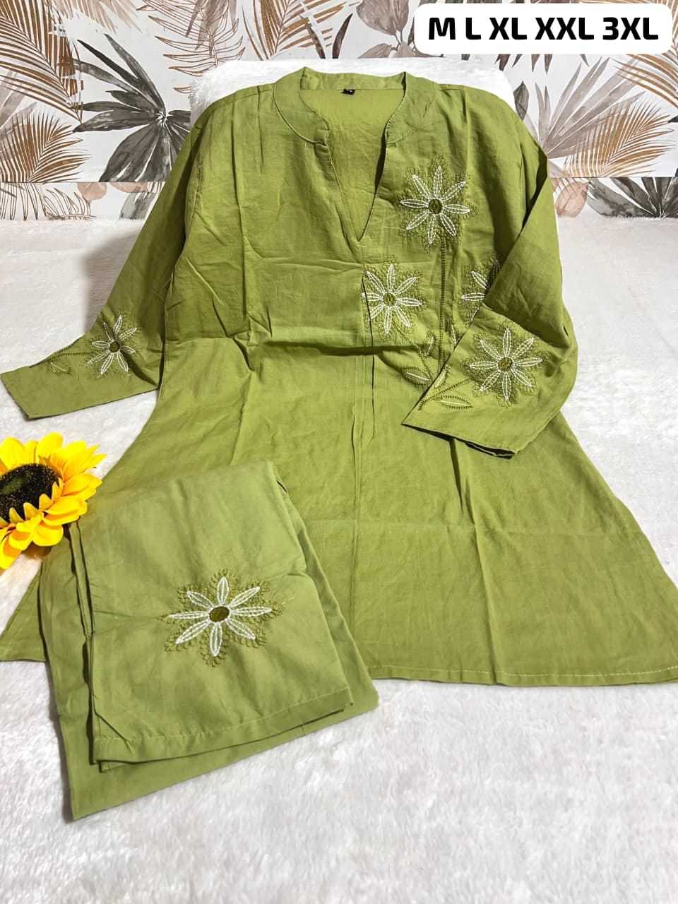 Co-ord Set