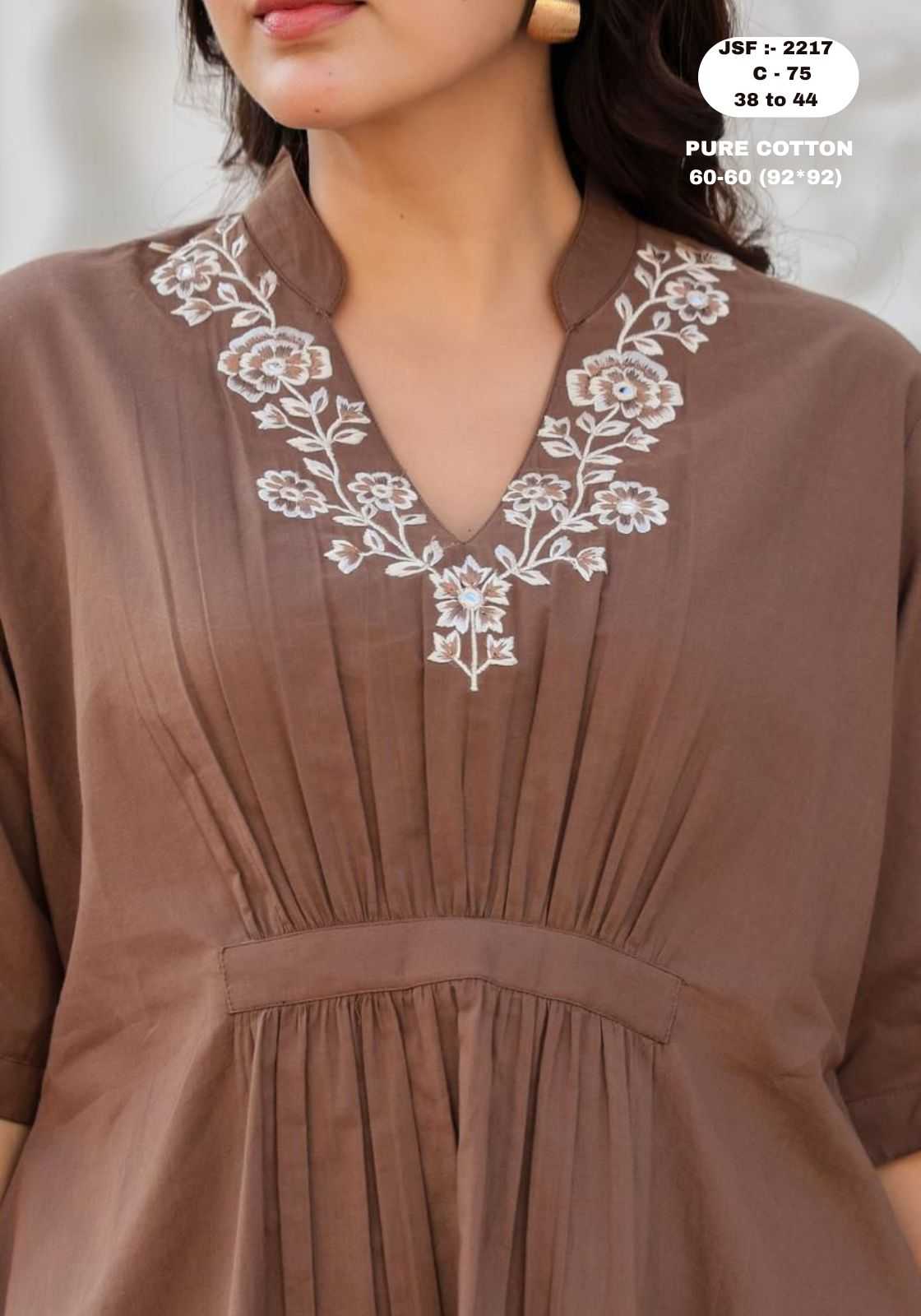 Fancy Co-ord Set