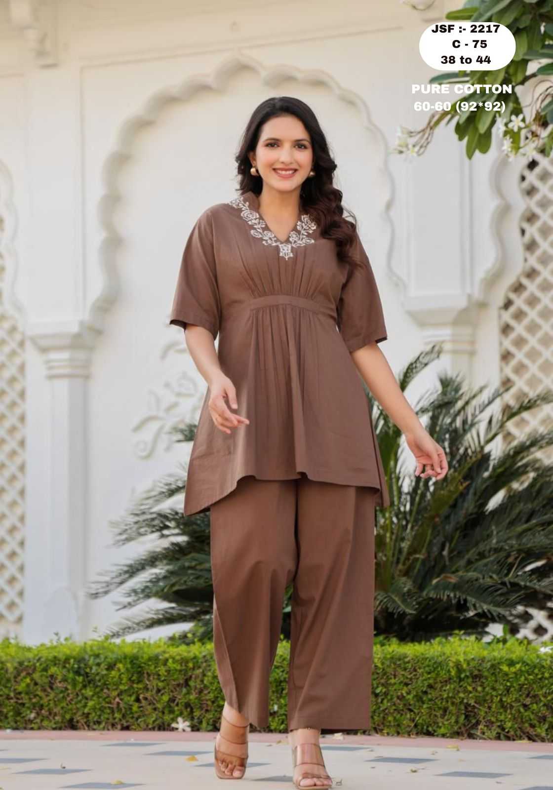Fancy Co-ord Set