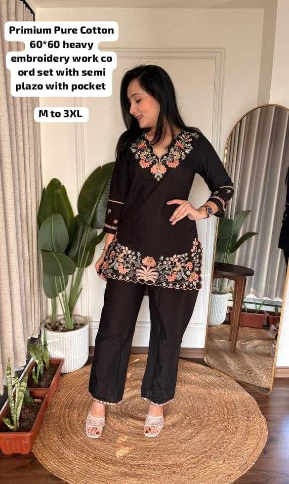 Co-ord Set