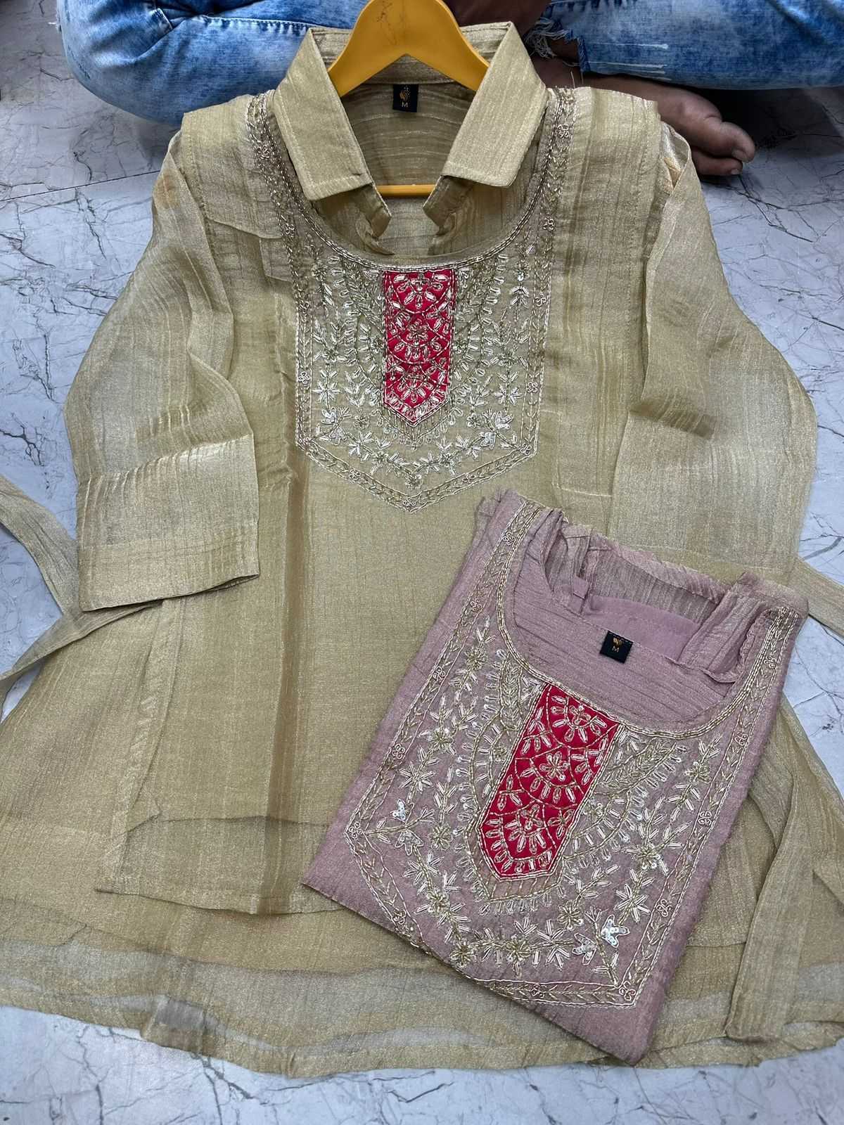 Niharika Fancy Party Wear Suit
