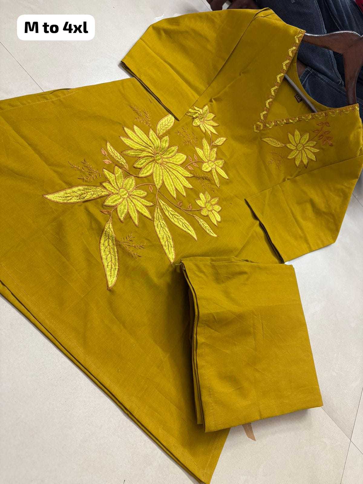 Cotton Co-ord Set