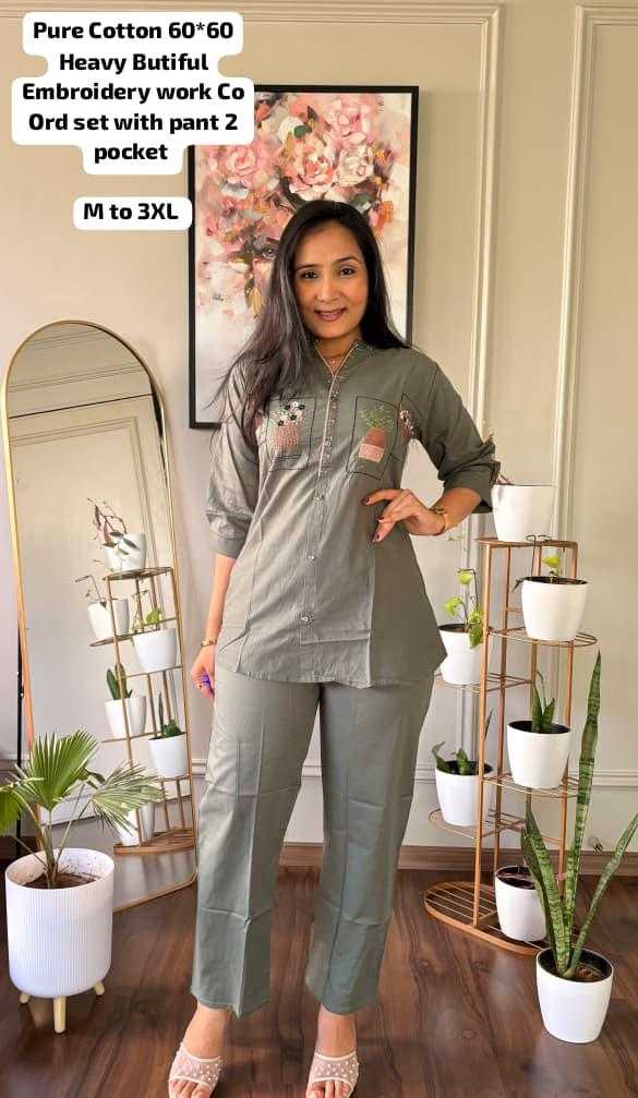 Cotton Co-ord Set