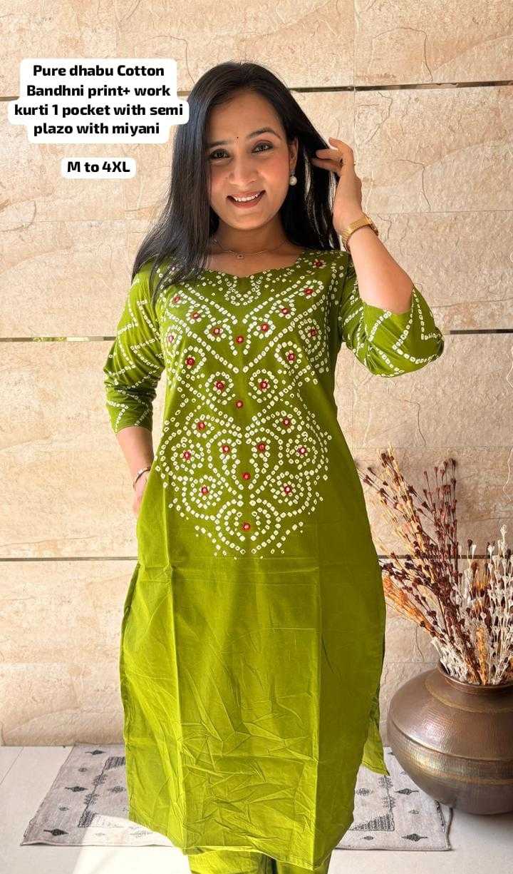 Cotton Ladies Kurti