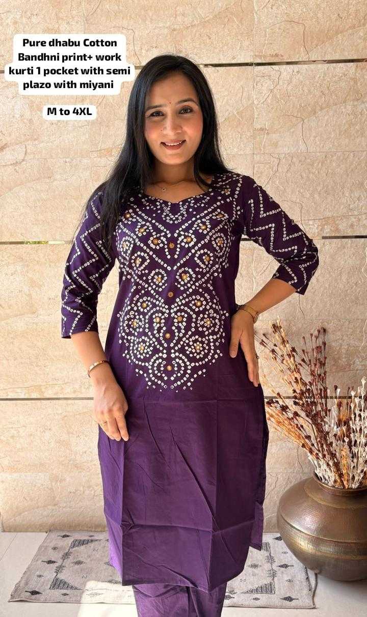 Cotton Ladies Kurti