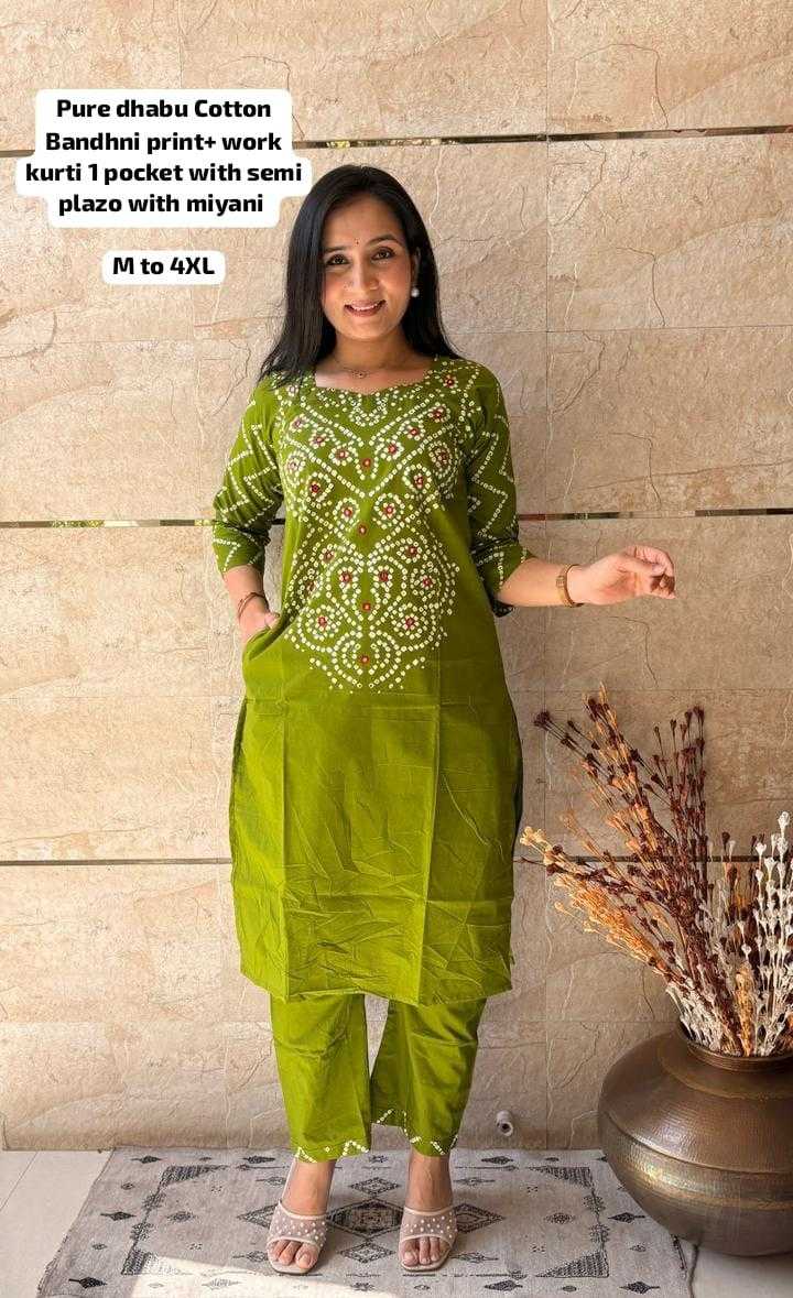 Cotton Ladies Kurti