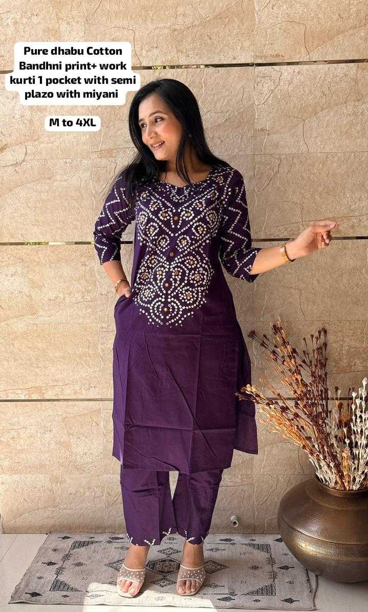 Cotton Ladies Kurti