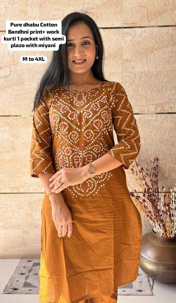 Cotton Ladies Kurti
