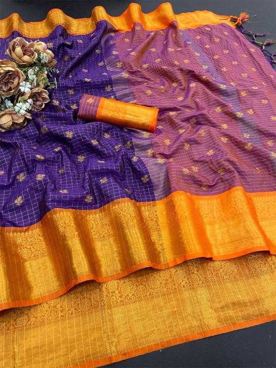 Designer Silk Saree