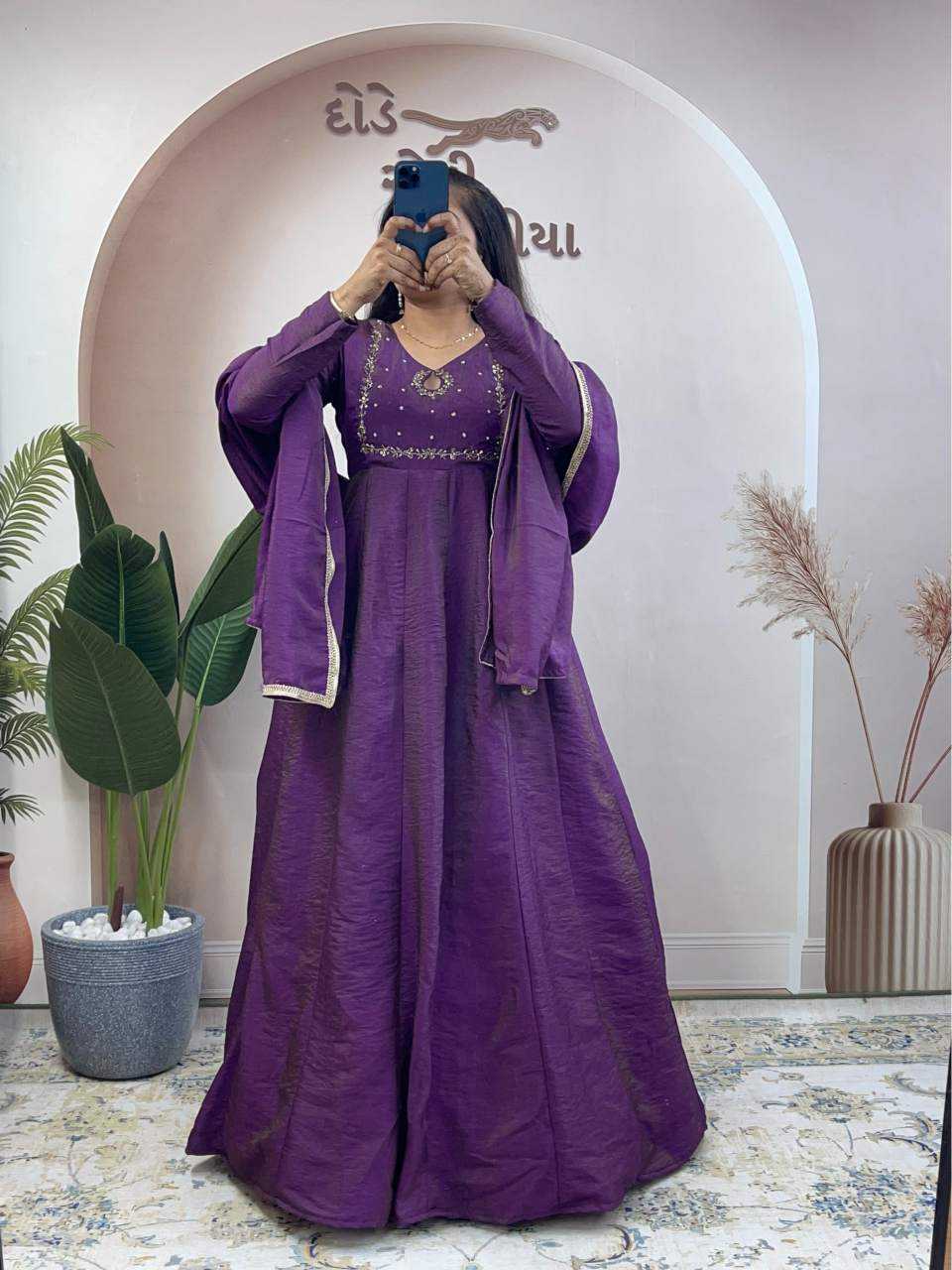 Party Gown