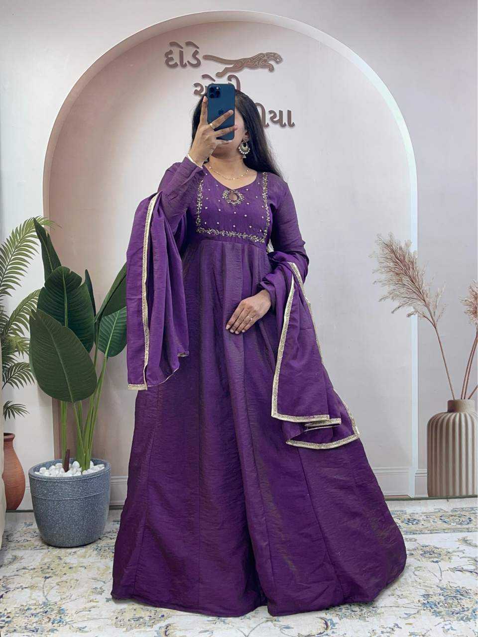 Party Gown