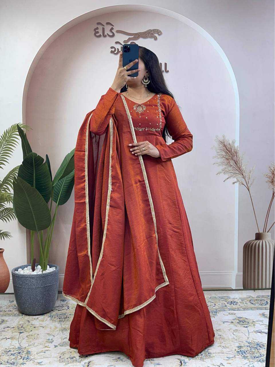 Party Gown