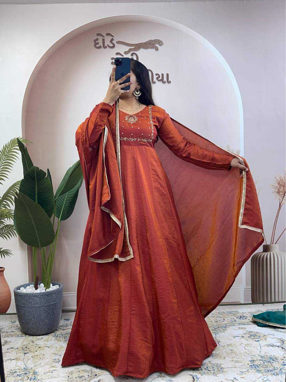 Party Gown