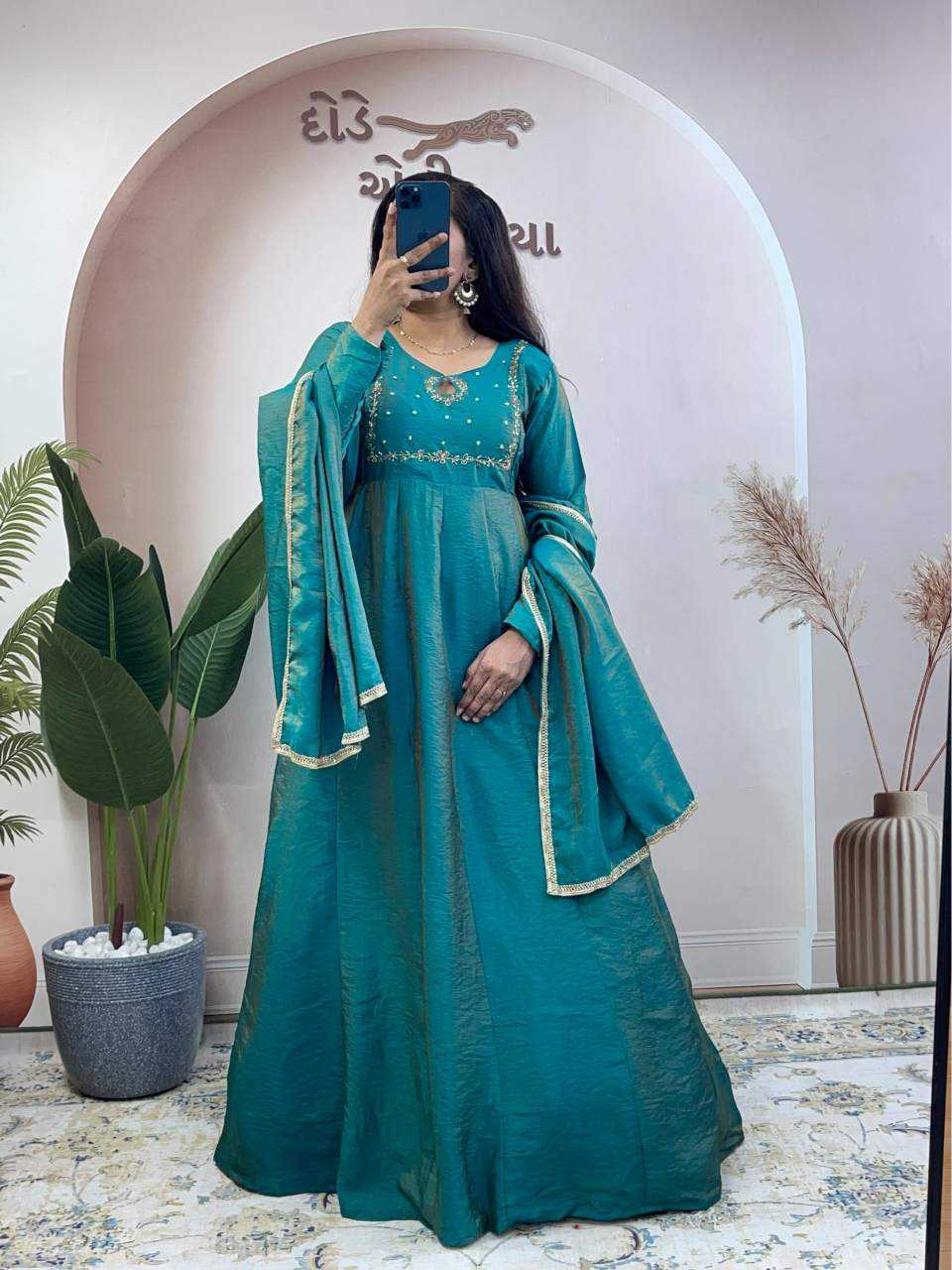 Party Gown