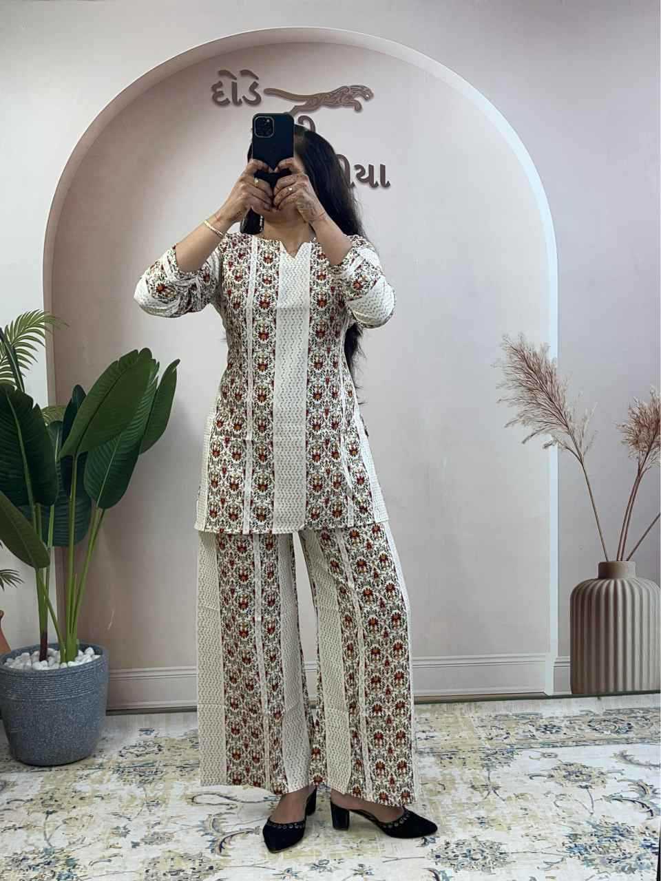 Cotton Co-ord Set