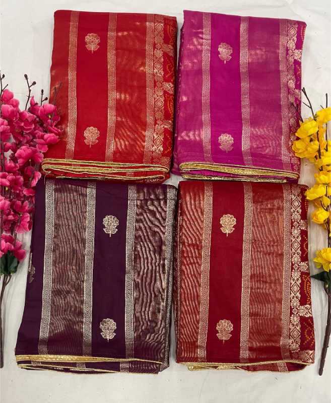Fancy Saree