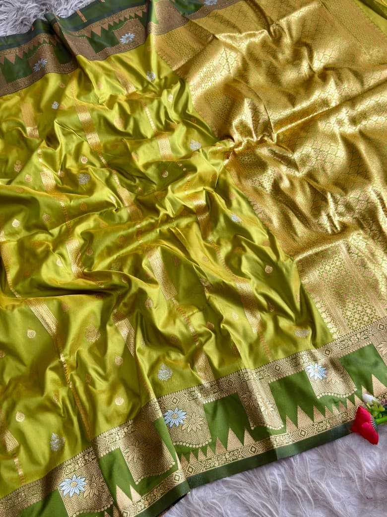 Designer Saree