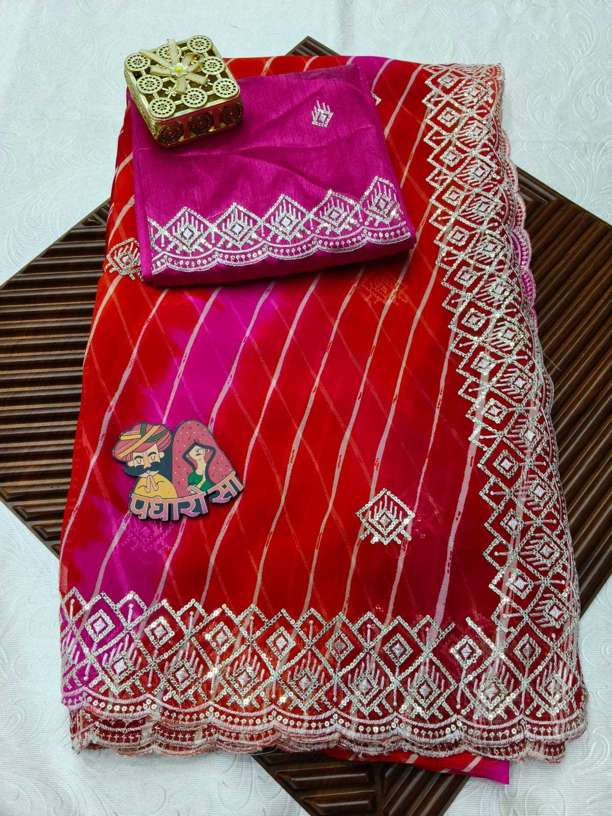 Georgette Printed Saree