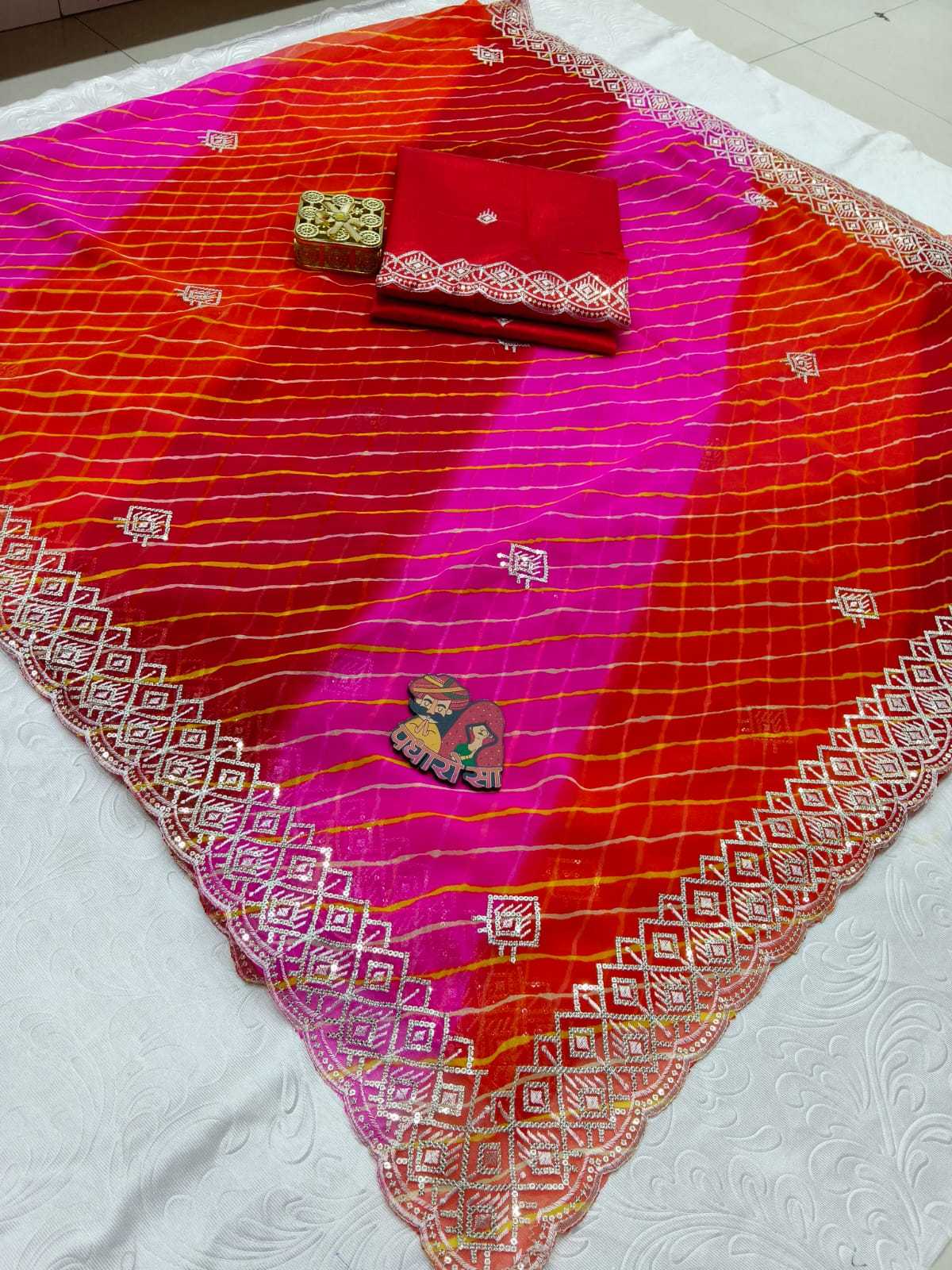 Georgette Printed Saree