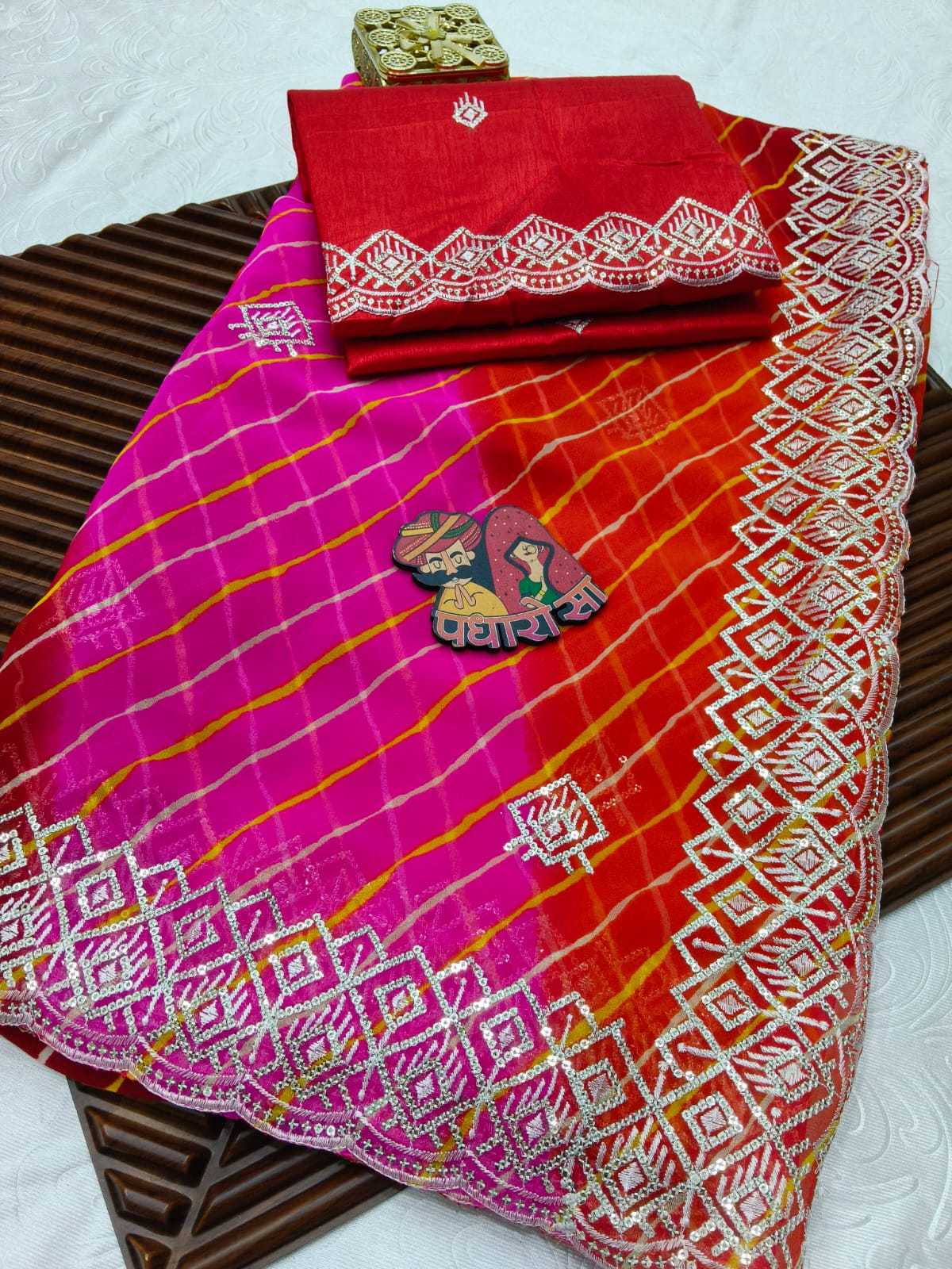 Georgette Printed Saree