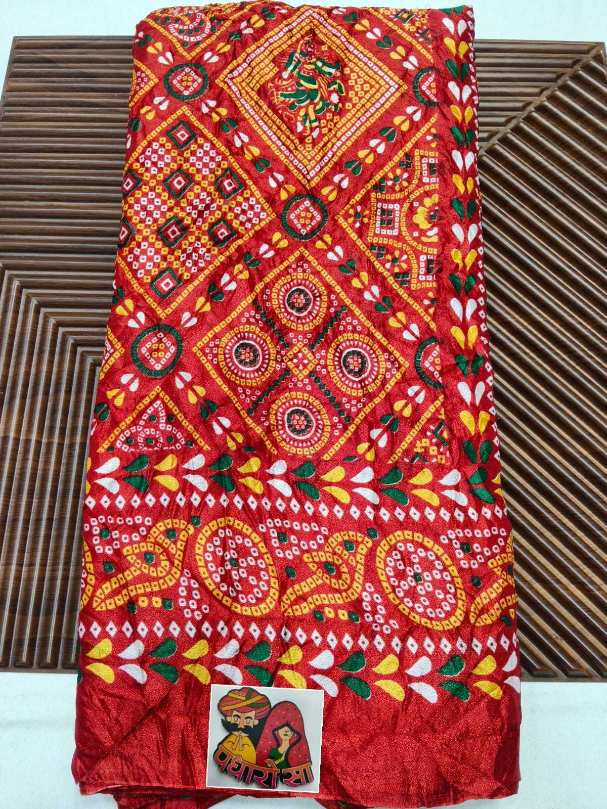 LAH Chiffon Printed Saree
