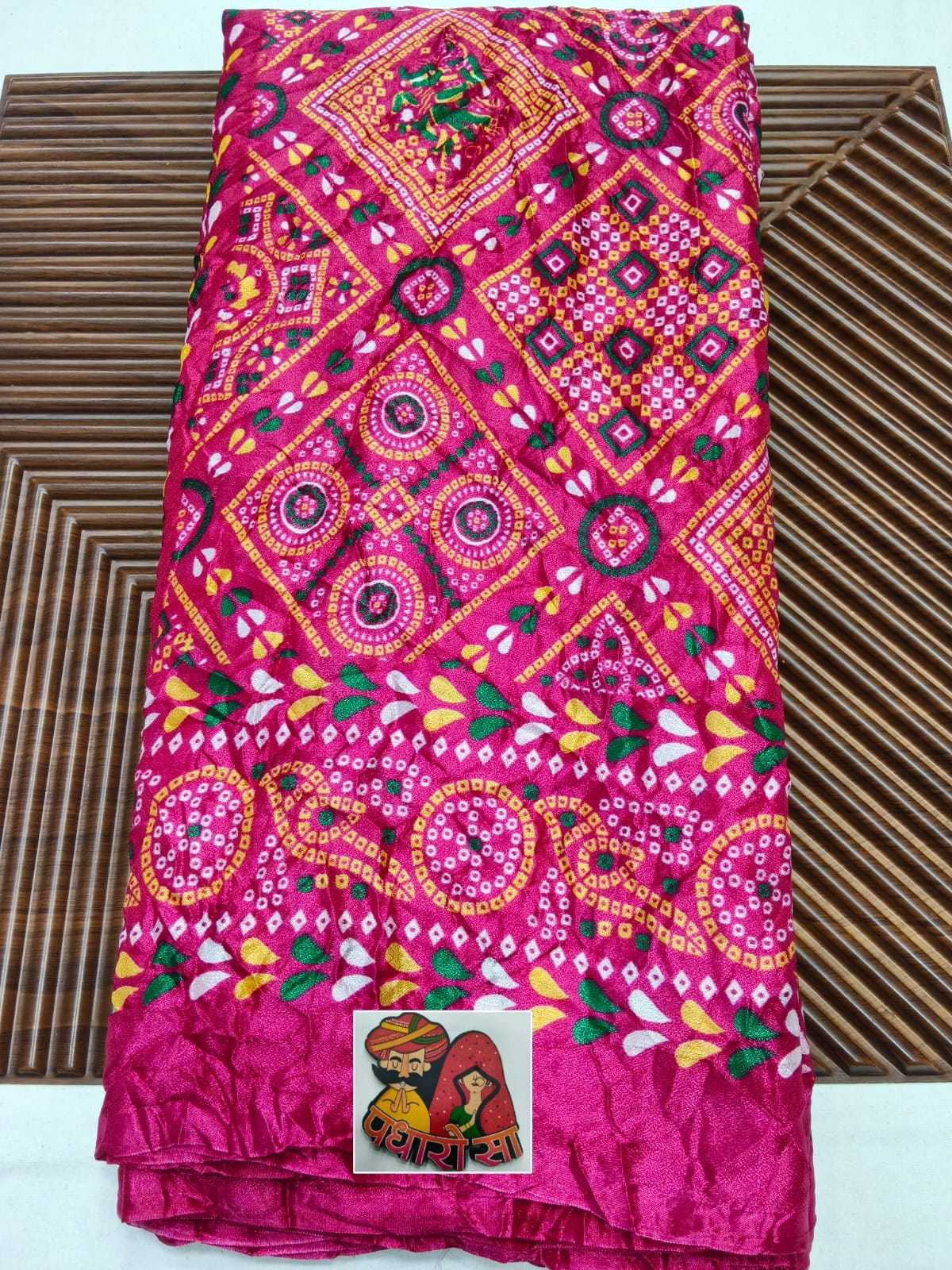 LAH Chiffon Printed Saree