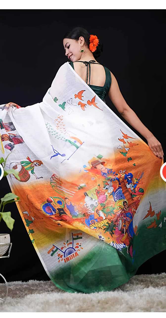 Printed Saree