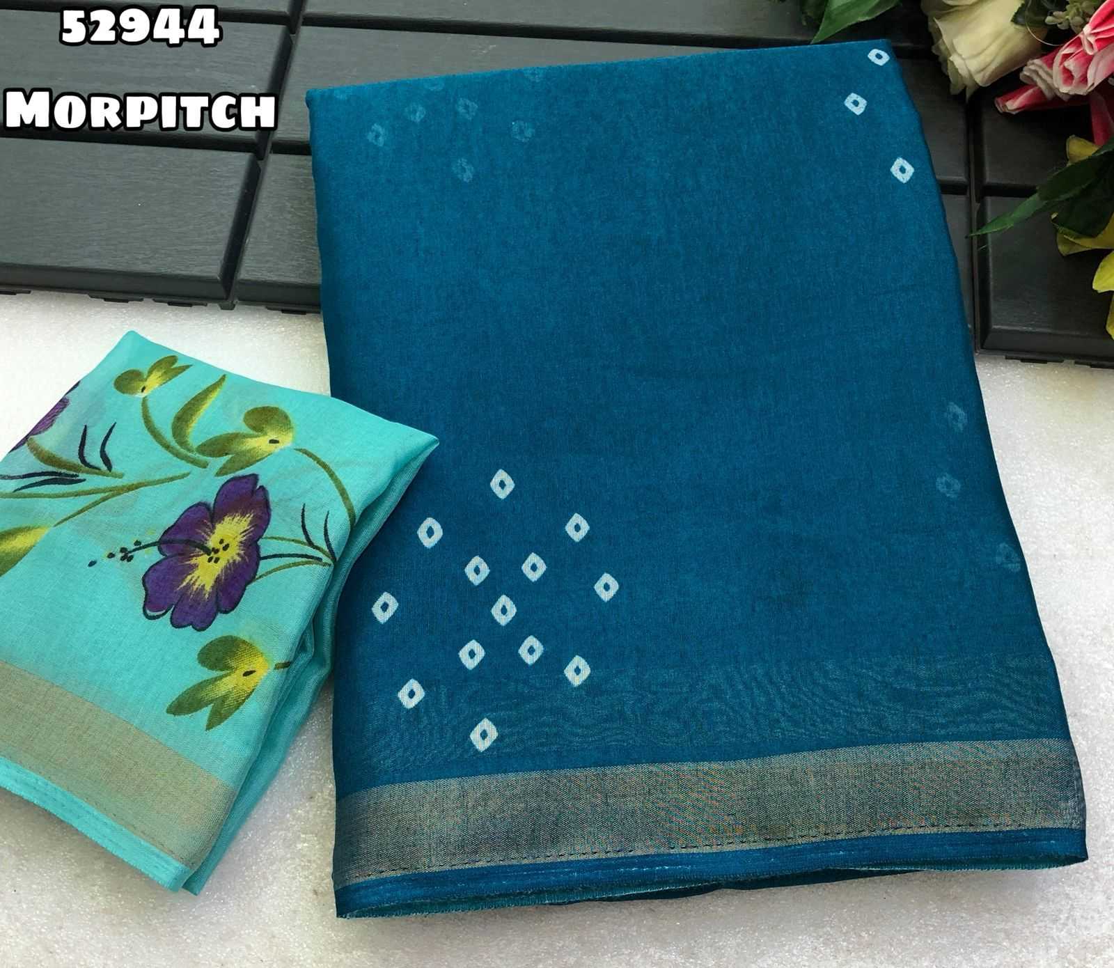 Cotton Designer Saree
