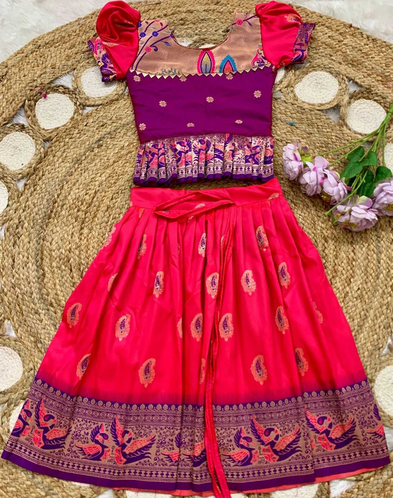 Soft Silk Kids Lehenga