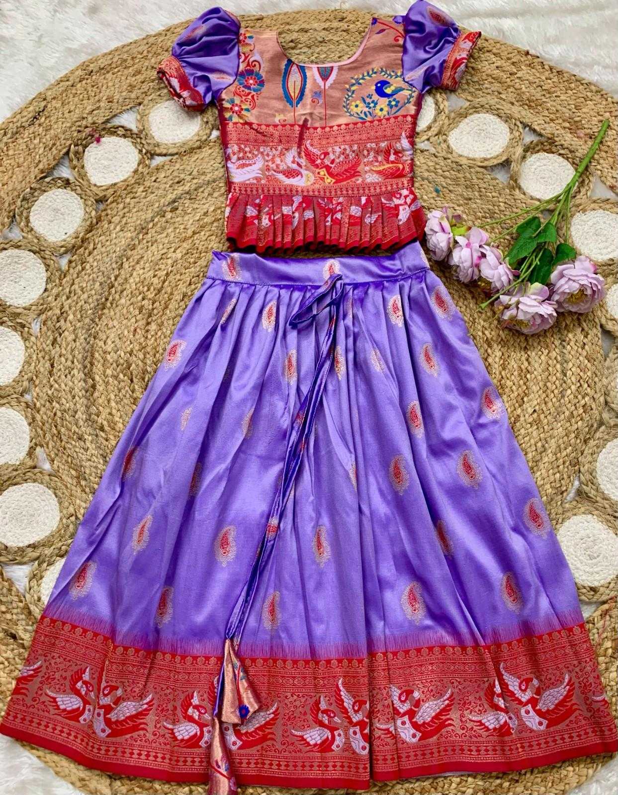 Soft Silk Kids Lehenga