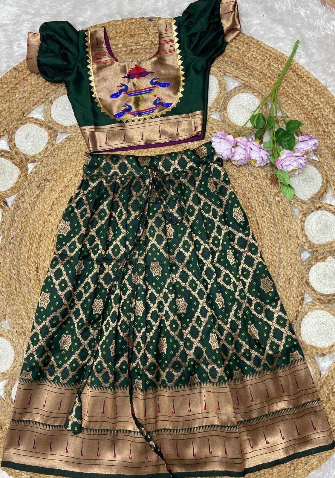 Paithani Silk Kids Lehenga