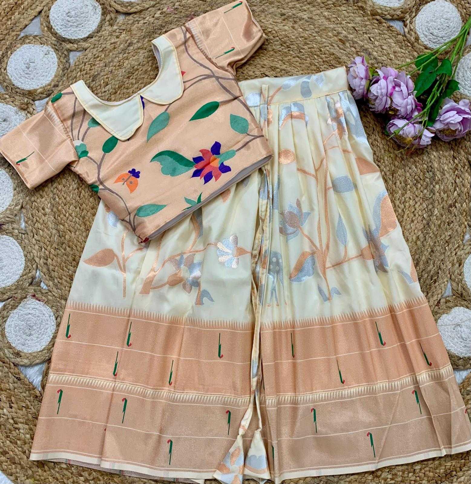 Paithani Silk Kids Lehenga