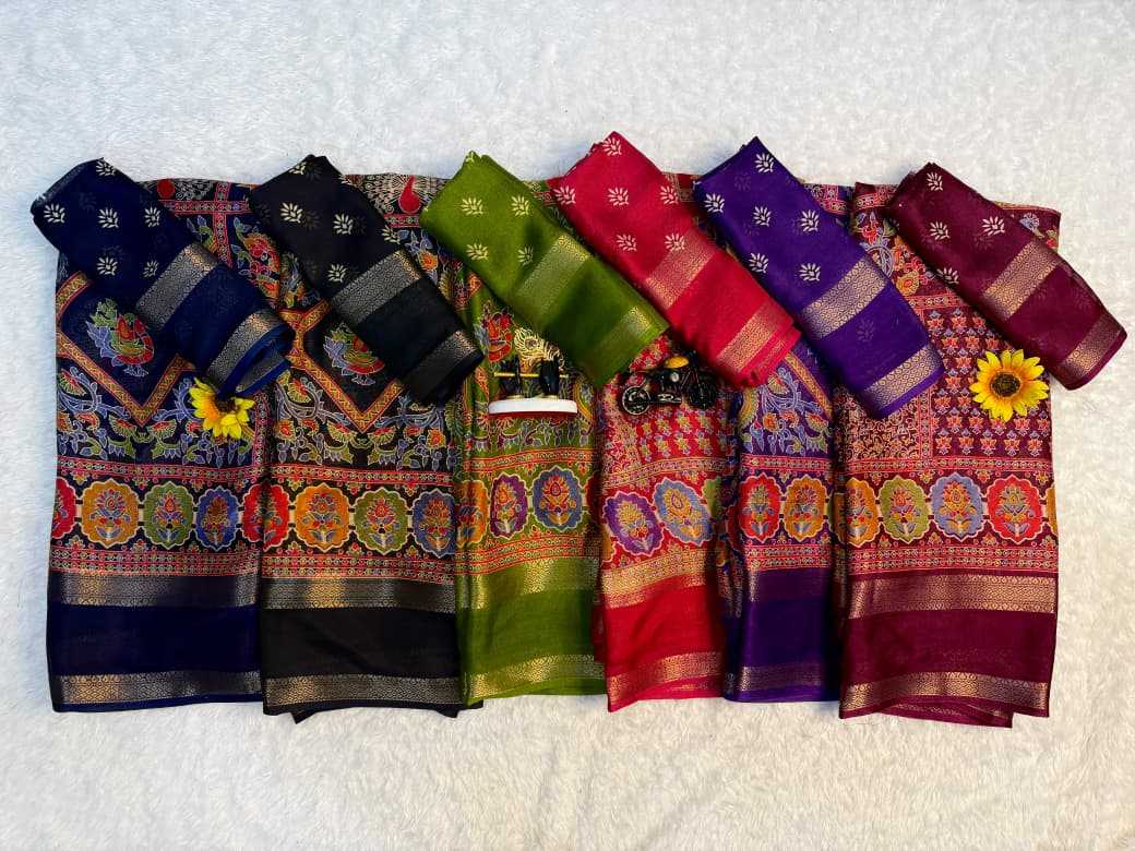 Georgette Saree