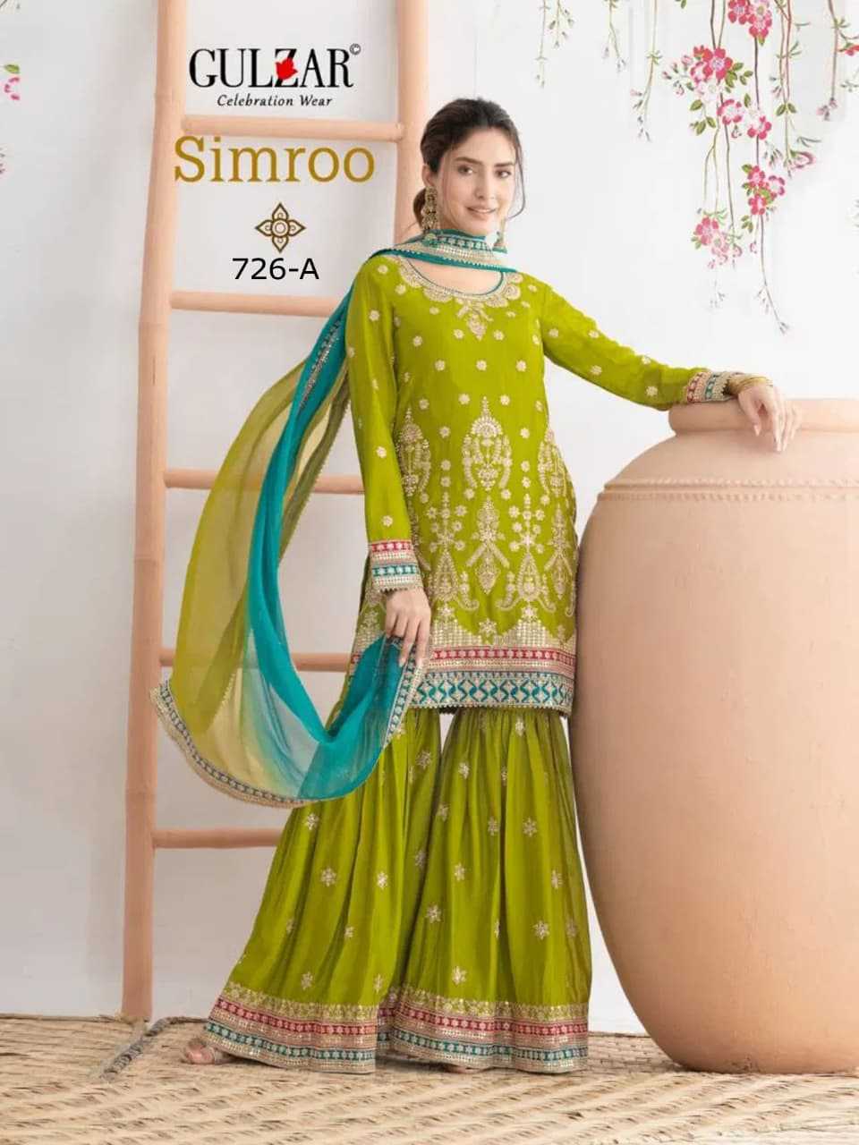 Chinon Palazzo Suit